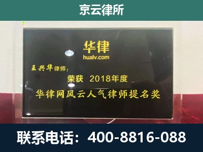 井陉矿-企业展示图