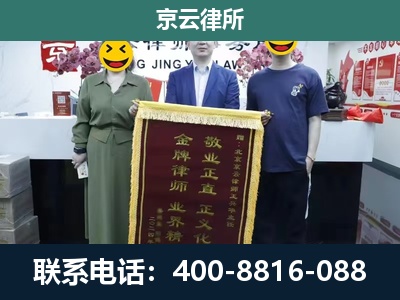 井陉矿-工业用地征收维权律师
